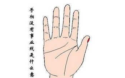 沒有事業線的女人是怎麼一回事？