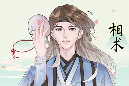 男人胸口的痣圖解