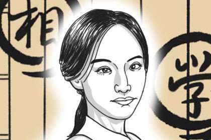 苦情痣配飾結印破解法