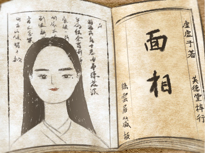 耳朵長這樣的女人很好找物件