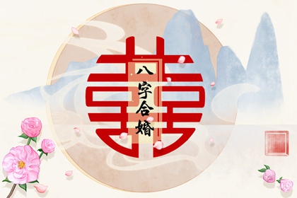 丁火女命長相特點