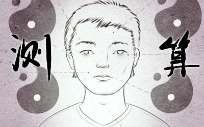 男人柳葉眉很有明星相！