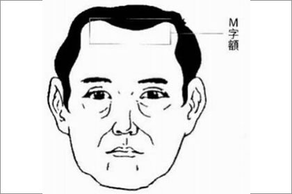 面相的哪些特徵能夠斷定是程式猿