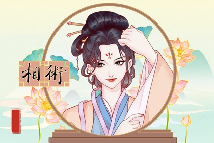 一字眉丹鳳眼的男人面相