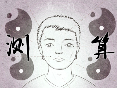 鼻孔大且朝天鼻的人有什麼性格