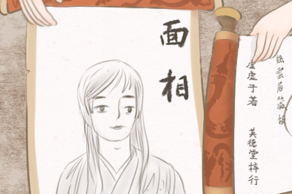面相上有這些特徵的男人都很早結婚