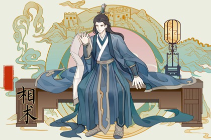 眉毛中間有痣好不好