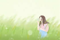 守不住財
