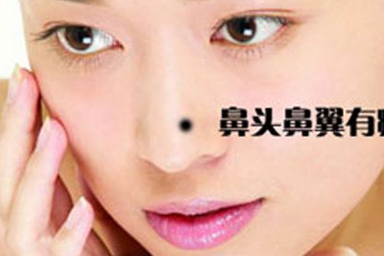 與擁有這些面相特徵的人結婚是容易離婚