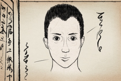 擁有苦情痣的女人結婚後容易離婚嗎