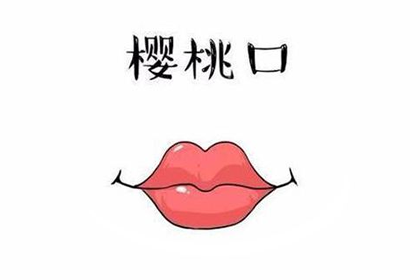 大圓眼搭配小嘴型桃花運怎麼樣