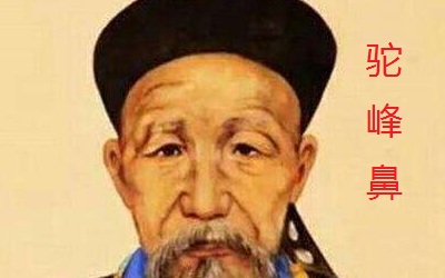 駝峰鼻面相的男性很難看嗎？