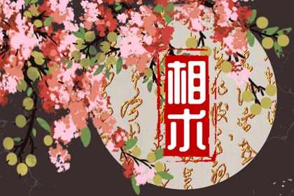 女人左嘴唇上長痣有什么寓意