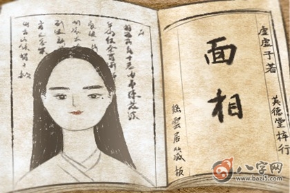 富貴痣會長在眼角嗎
