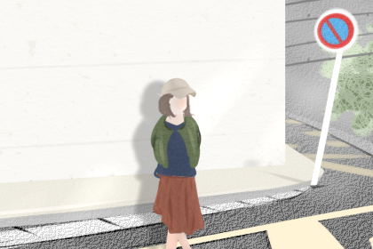 井泉水命人有鳳眼紋一生運勢如何？