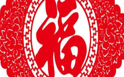 下眼袋大的男人福氣大嗎
