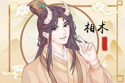 左眉心有小痣的男人